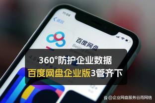 188金宝搏咋样截图1